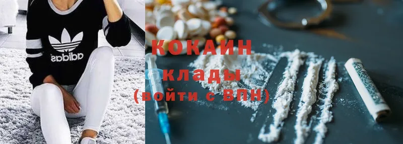 Cocaine Эквадор  Вяземский 