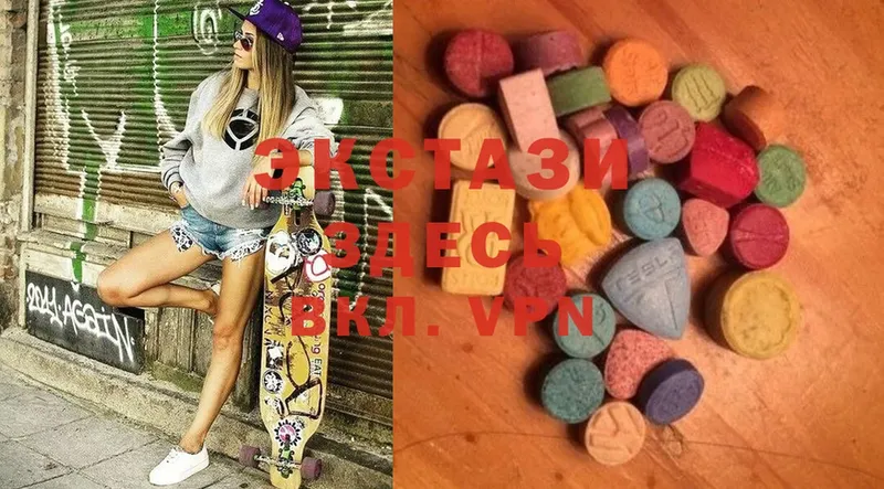 ЭКСТАЗИ 280 MDMA  продажа наркотиков  Вяземский 