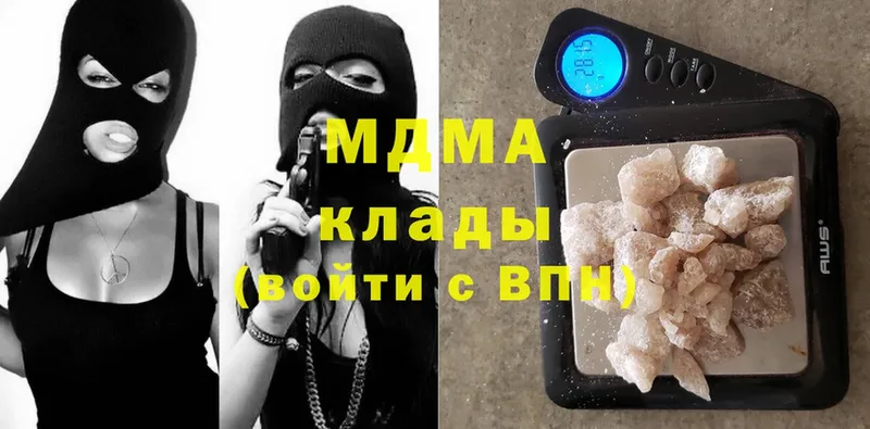 МЕГА сайт  сколько стоит  это клад  МДМА VHQ  Вяземский 