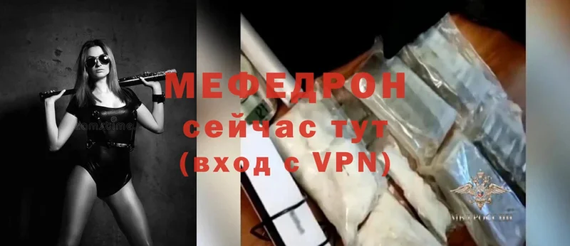 МЕФ VHQ  Вяземский 