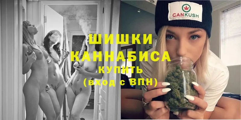 Шишки марихуана White Widow  blacksprut сайт  shop наркотические препараты  Вяземский 